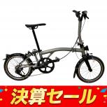 BROMPTON  