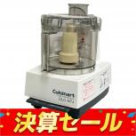 Cuisinart  DLC-N7J