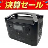 EcoFlow  RIVER Max (EF4 MAX)