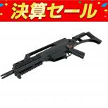 東京マルイ   G36C custom 
