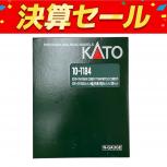 KATO   10-1184