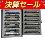 KATO   10-561 10-562