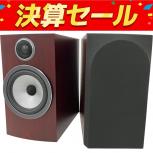 Bowers & Wilkins スピーカー 706 S3