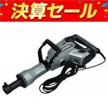 HIKOKI   H65SB3