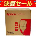 Aprica チャイルドシート 2186891