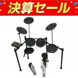 Alesis   DM7X 