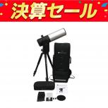 UNISTELLAR  eVscope v1.0