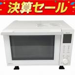  Panasonic  NE-BS5B