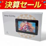 XP-PEN   Artist 13.3 Pro