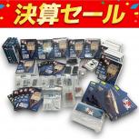 アシェット  週刊 空母赤城