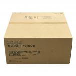 Rinnai   R1633C0WHV132A 