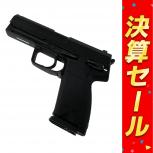 HK  USP 45