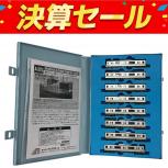マイクロエース  A-5073