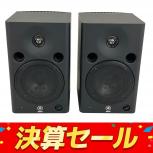 YAMAHA   MSP5 studio