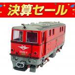 LGB  2095 