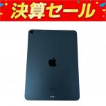 Apple  iPad Air 第5世代
MM9E3J/A
