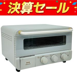 BRUNO crassy BOE067 スチーム &amp; ベイク トースター 家電