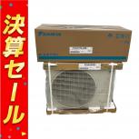 DAIKIN  F285ATES-W5 / R285AES5
