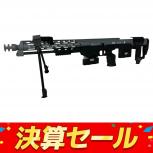 S&T  DSR-1