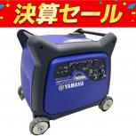 YAMAHA  EF5500iSDE