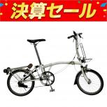 BROMPTON  S6R