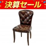HALO  CHESTER CHAIR 