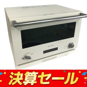 BALMUDA K04A-WH オーブン レンジ ホワイト バルミューダ