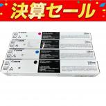 キャノン    NPG-67