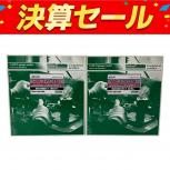 GREENMAX   4540 4541