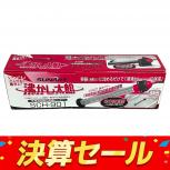 SUNART  SCH-901