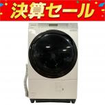 Panasonic  NA-VX800AL