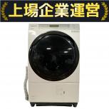 Panasonic  NA-VX800AL