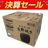 象印  NW-FC10-BZ