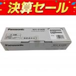 Panasonic   WX4100B 