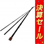 DAIWA  MH544
