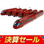 TOMIX   98744