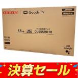 ORION  OLS55RD10