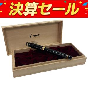 PILOT パイロット FKV-5MR-B-M 万年筆 漆 CUSTOM 845 M(中字)