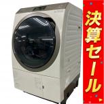 Panasonic   NA-VX900AL