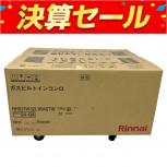 Rinnai   RHS71W32L1RASTW