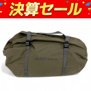 BUNDOK BDK-79EX Solo Base EX ソロベース キャンプ用品