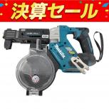 makita  FR451D  