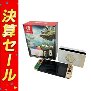任天堂 SWITCH 有機ELモデル HEG-001 ホワイト ゲーム機