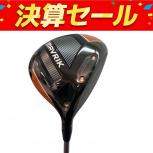 Callaway   MAVRIK