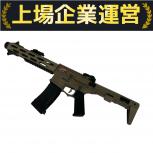 ARES  5.56MM NATO