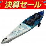 VIKING   Profish 45