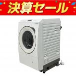 Panasonic  NA-LX125CL 