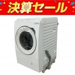 Panasonic  NA-LX113BL