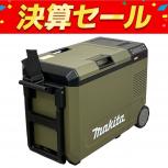 makita  CW004G 