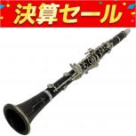 Buffet Crampon   E-13 SP
